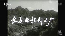 三进山城 图7