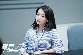 幕后之王 圖8