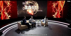 中国合伙人电影在线观看1080p 图7