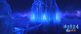 冰雪女王4:魔镜世界免费观看 图5