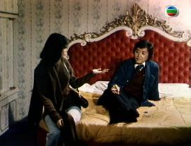 1978年香港奇幻剧幻海奇情 图5