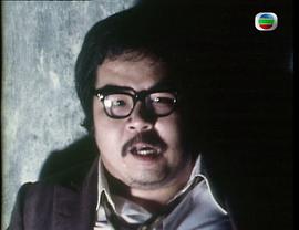四眼神探 圖6
