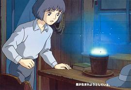 種下星星的日子 圖1