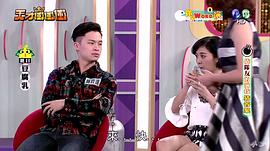 天才沖沖沖 圖9
