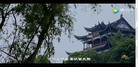 三國(guó)的世界 圖9