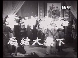 電影如來神掌土豆視頻 圖10