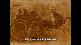 河之南 圖1