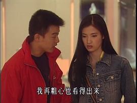 京港愛(ài)情線 圖3