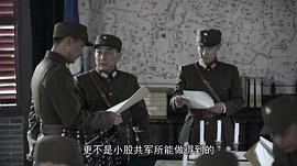 偉大的轉(zhuǎn)折 圖10