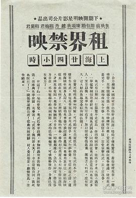 還我山河 圖9