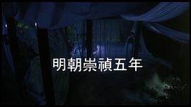 急冻奇侠免费高清粤语版 图9