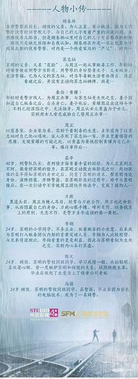平行迷途 图6
