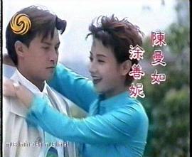 奪愛這部電視劇免費觀看 圖8