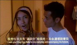 憨豆豆追女仔 圖5