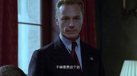 陰謀 圖7