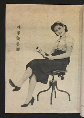 化身姑娘 圖10