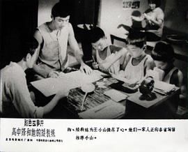 高中鋒，矮教練 圖4
