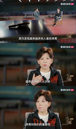 不可愛的她第二季 圖3