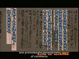 信長 圖5
