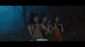 北海屠龍記在線觀看完整版 圖9
