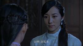 代號十三釵 圖5