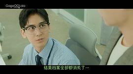 乙方恋爱 图4