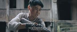 命悬一枪 图4
