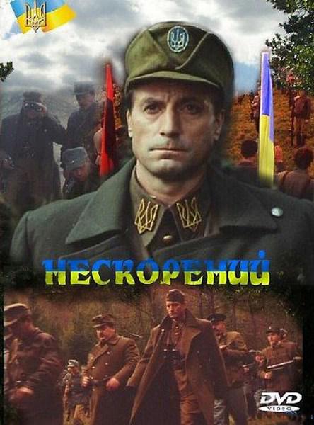 乌克兰二战电影三天生死线