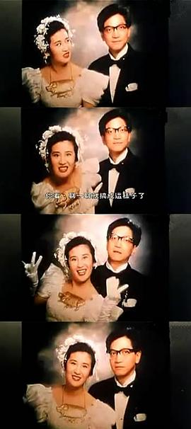 九十年代香港喜剧电影 图10