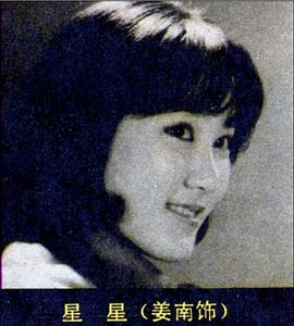 太陽和人 圖5