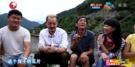 夢(mèng)想改造家 第一季 圖10