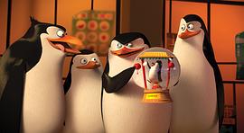 马达加斯加企鹅电影有哪几部 图10
