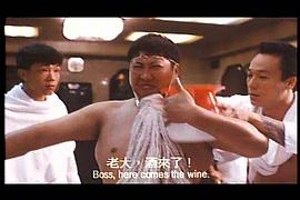 猛鬼入侵黑社會 圖8