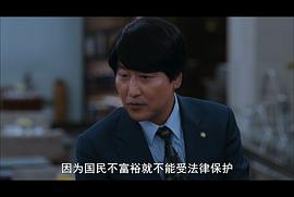 韩国电影辩护人简介 图3