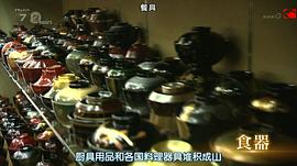 紀(jì)實(shí)72小時(shí) 東京合羽橋 廚具用品街 圖6