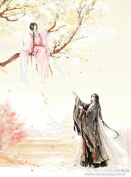 白首不相離 圖2
