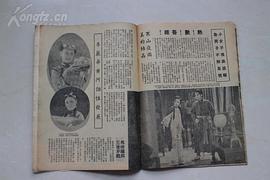 寒山夜雨 圖1