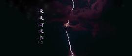 凌晨?jī)牲c(diǎn)半2 圖4