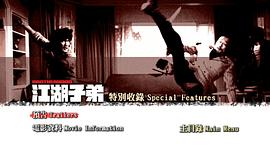 天網(wǎng) 圖6