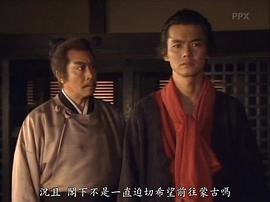 北條時(shí)宗 圖2