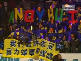 2004年度十大劲歌金曲颁奖典礼 图8