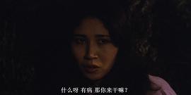 轻井泽夫人的女主叫什么名字 图4