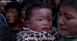 任長霞 圖3