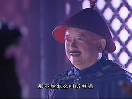 TVB清朝时期的剧 图6