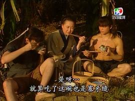 英雄貴姓 圖8