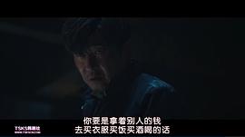 壞家伙們 圖5