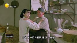 黃飛鴻笑傳 圖1