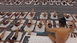 世界级瑜伽大师视频 图6