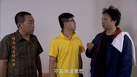 楊光的愛情故事劇情 圖2