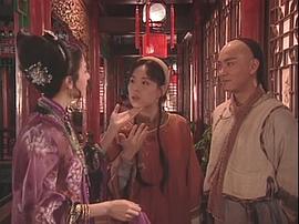 歡喜游龍 圖5